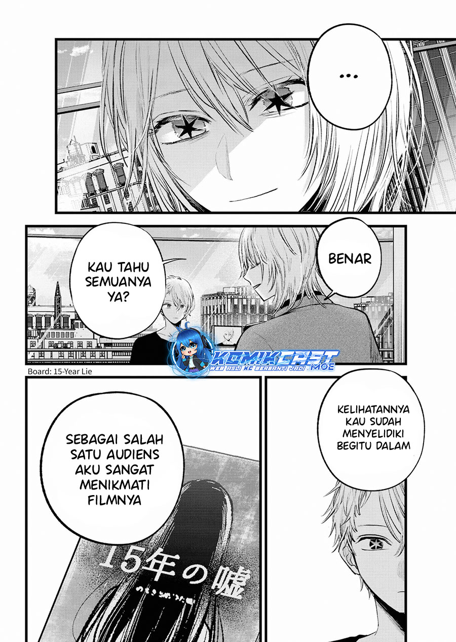 Oshi no Ko Chapter 153 - halaman 3