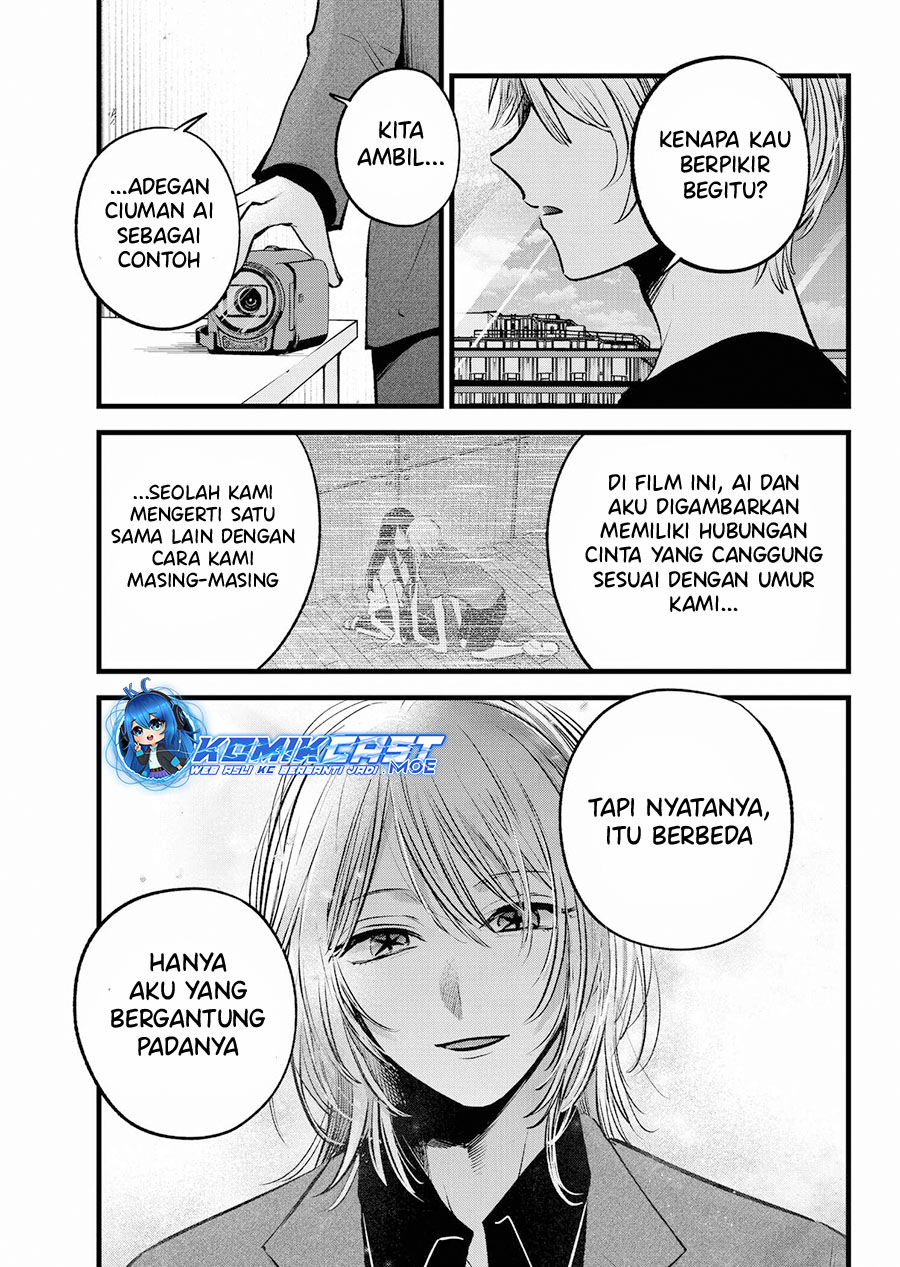 Oshi no Ko Chapter 153 - halaman 6