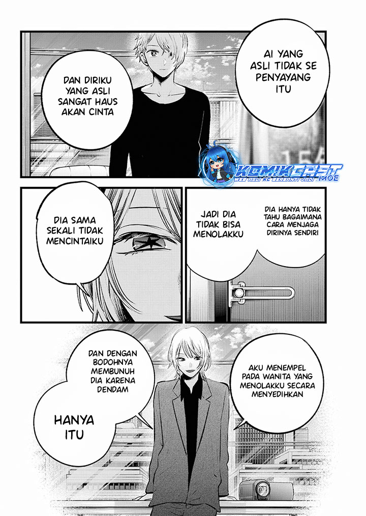 Oshi no Ko Chapter 153 - halaman 7