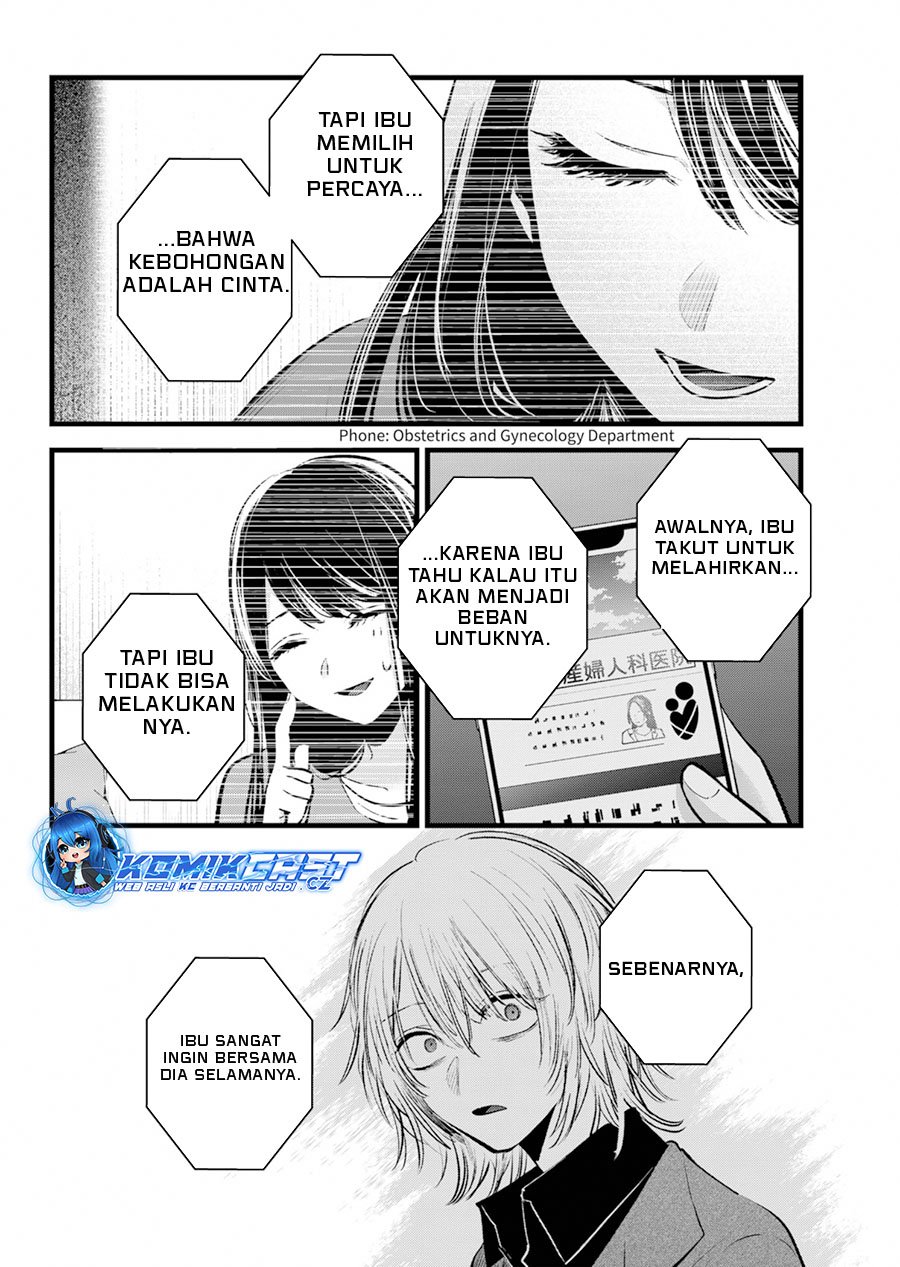 Oshi no Ko Chapter 154 - halaman 13