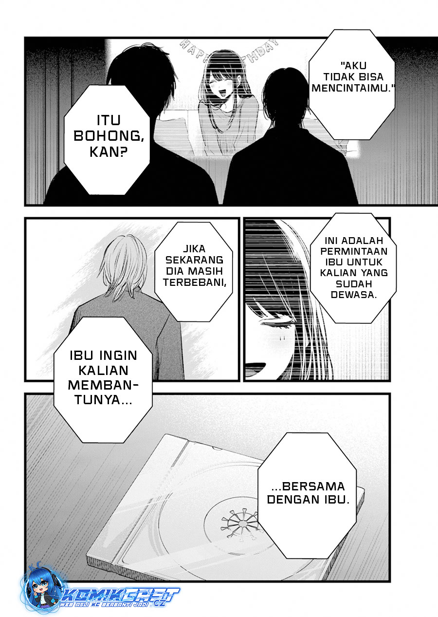 Oshi no Ko Chapter 154 - halaman 15
