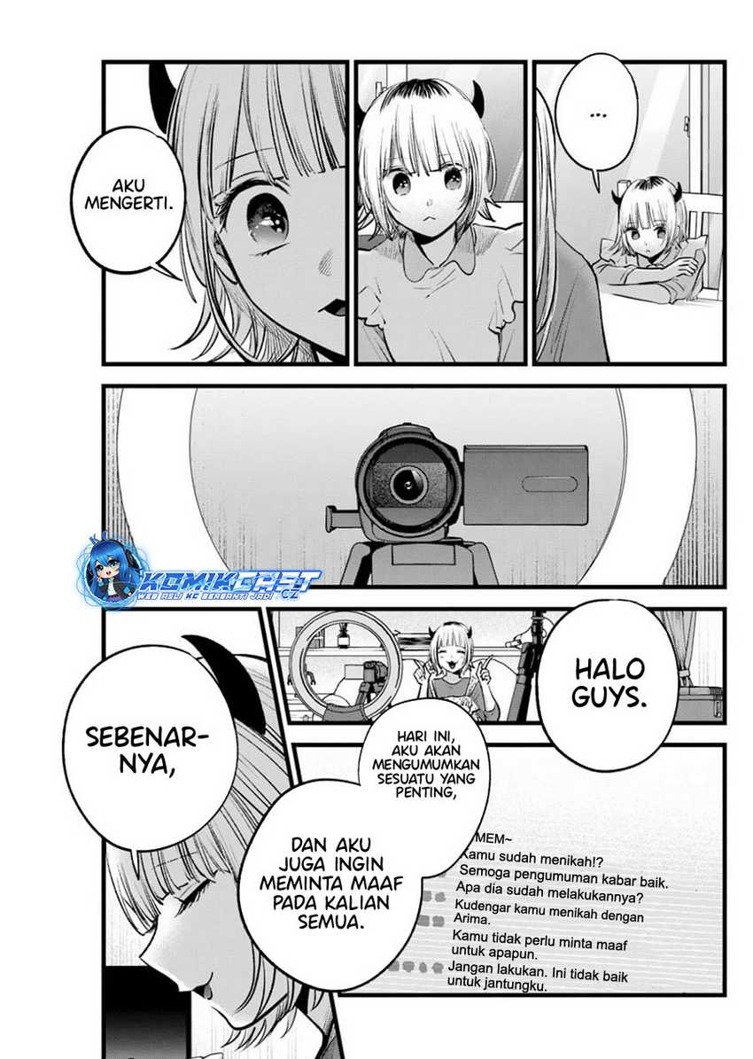 Oshi no Ko Chapter 156 - halaman 12