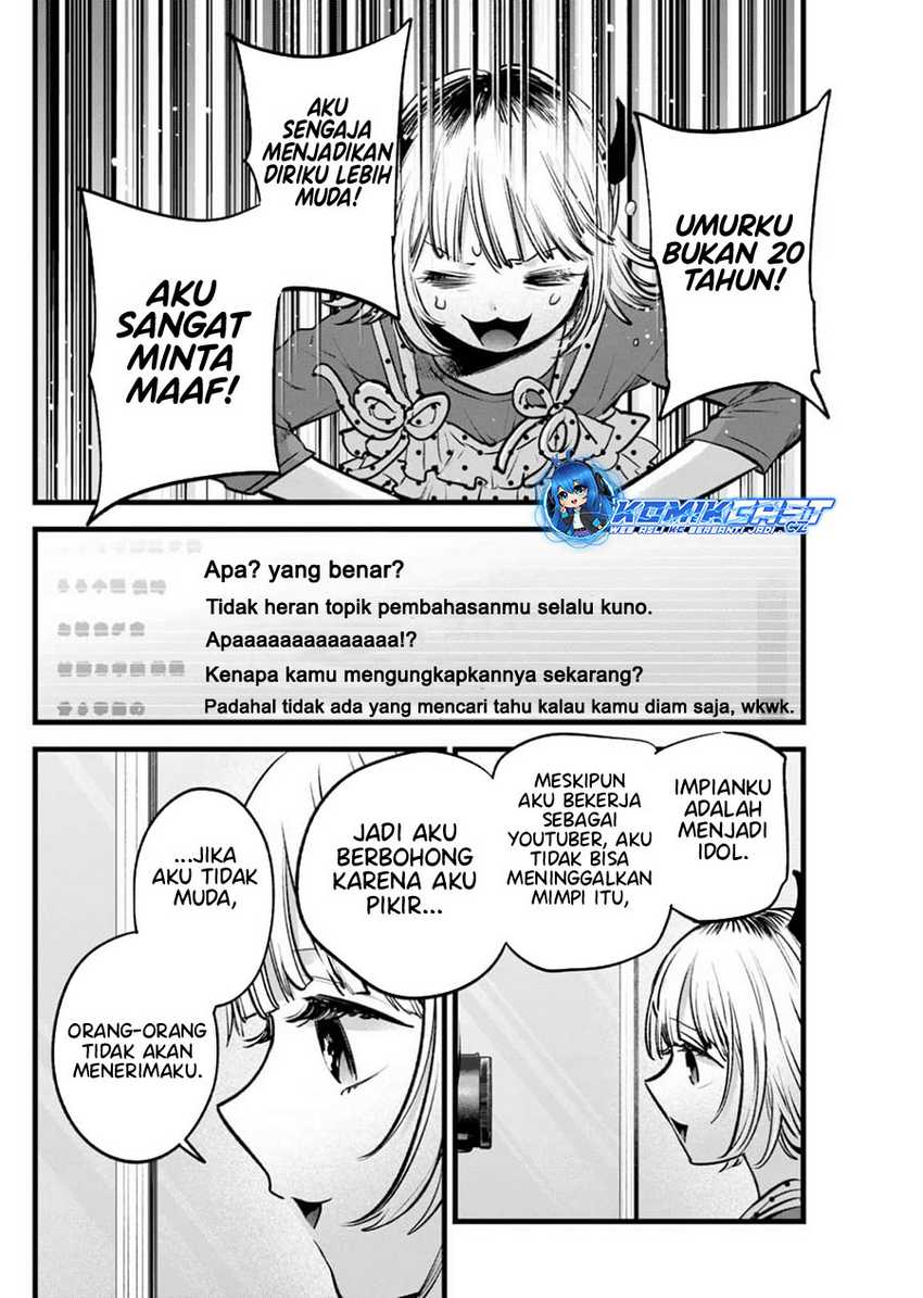Oshi no Ko Chapter 156 - halaman 13