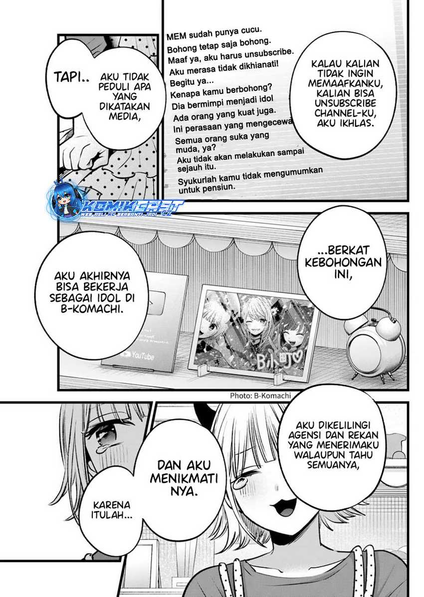 Oshi no Ko Chapter 156 - halaman 14