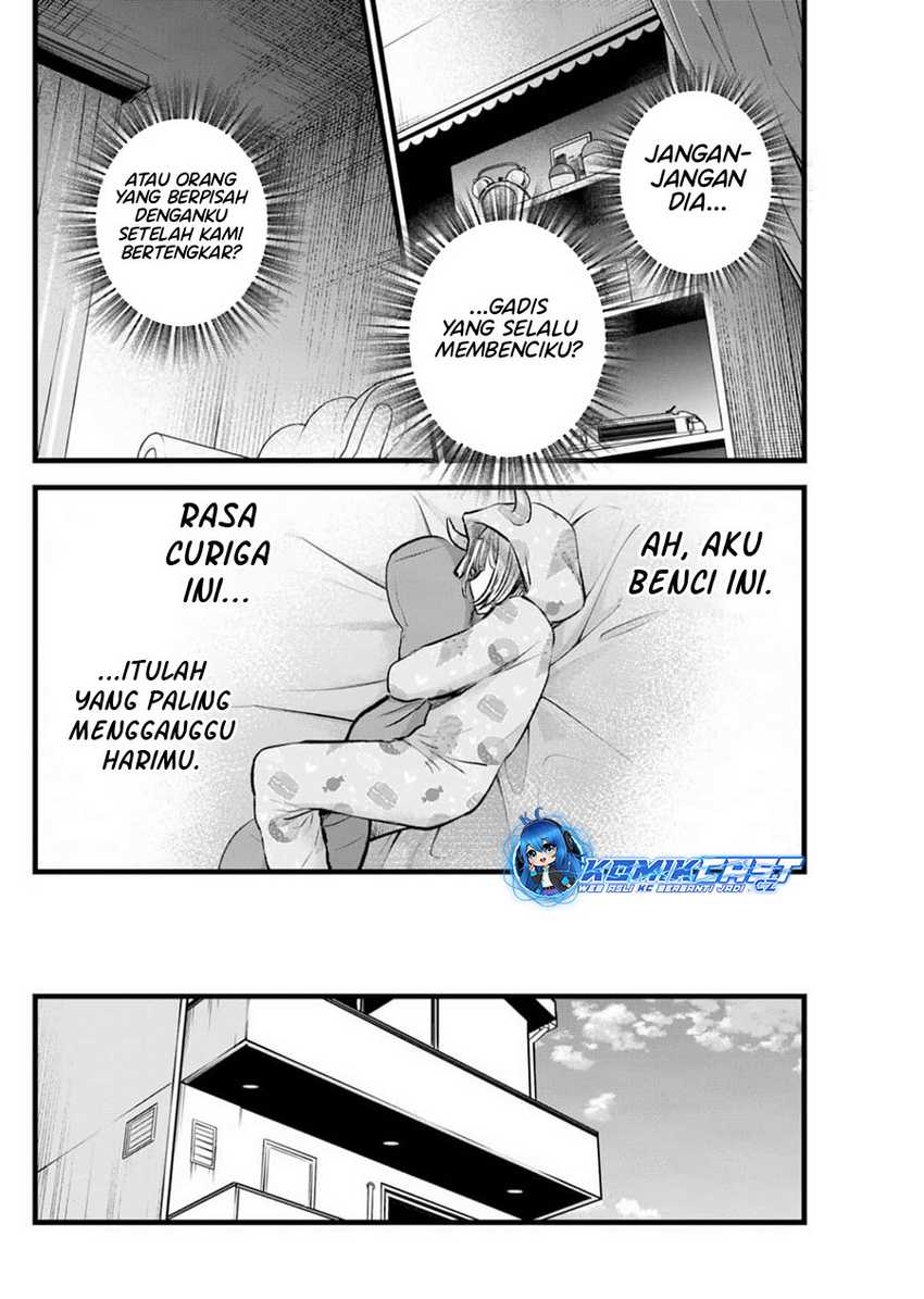 Oshi no Ko Chapter 156 - halaman 7