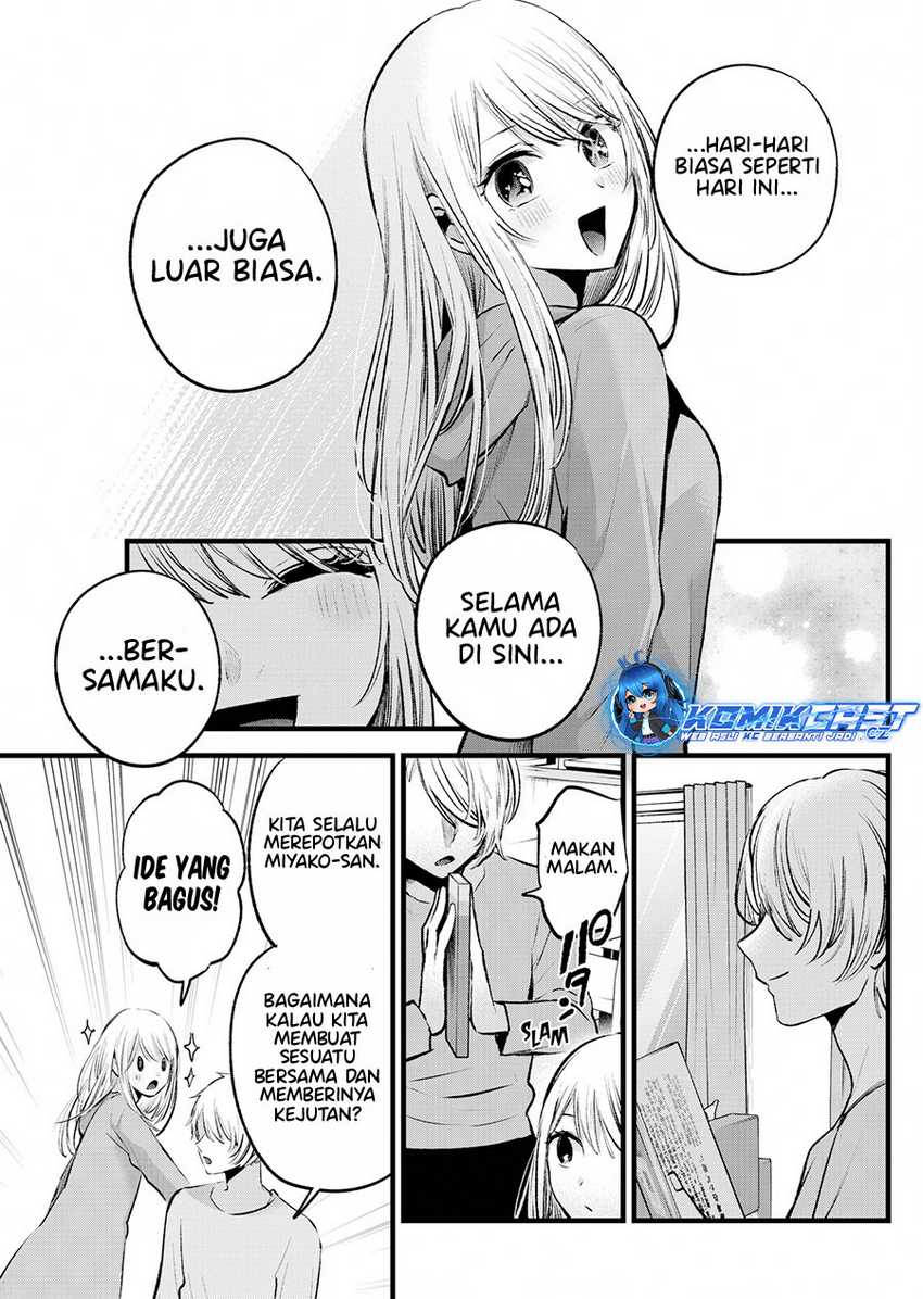 Oshi no Ko Chapter 157 - halaman 14