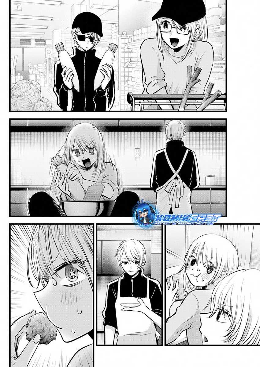 Oshi no Ko Chapter 157 - halaman 15