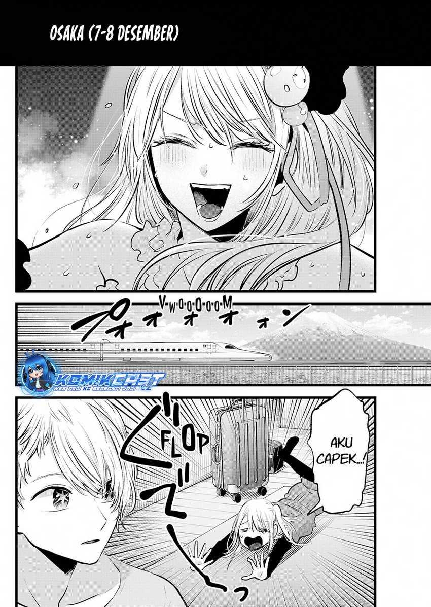 Oshi no Ko Chapter 157 - halaman 3