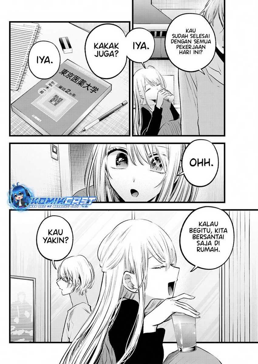 Oshi no Ko Chapter 157 - halaman 5