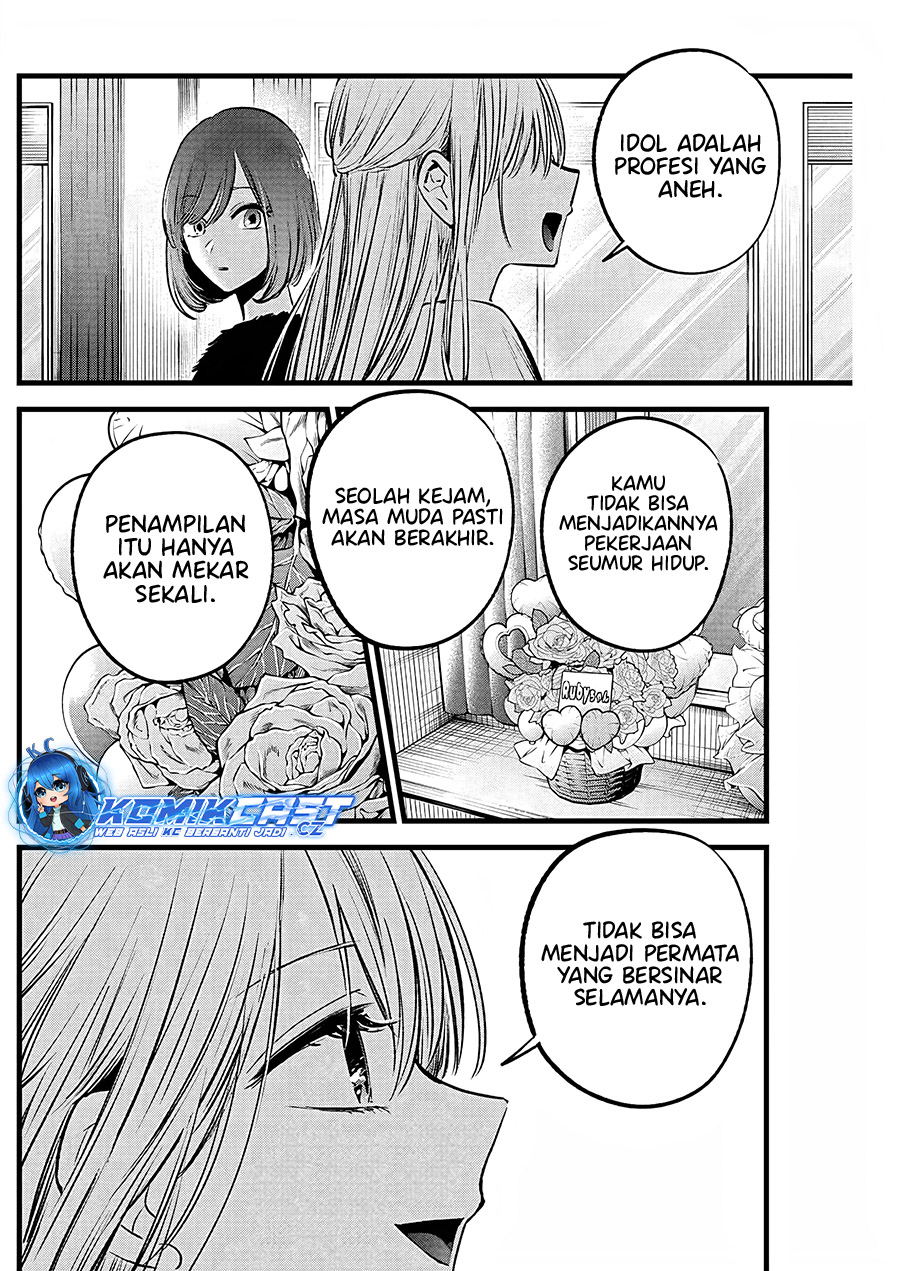 Oshi no Ko Chapter 158 - halaman 11