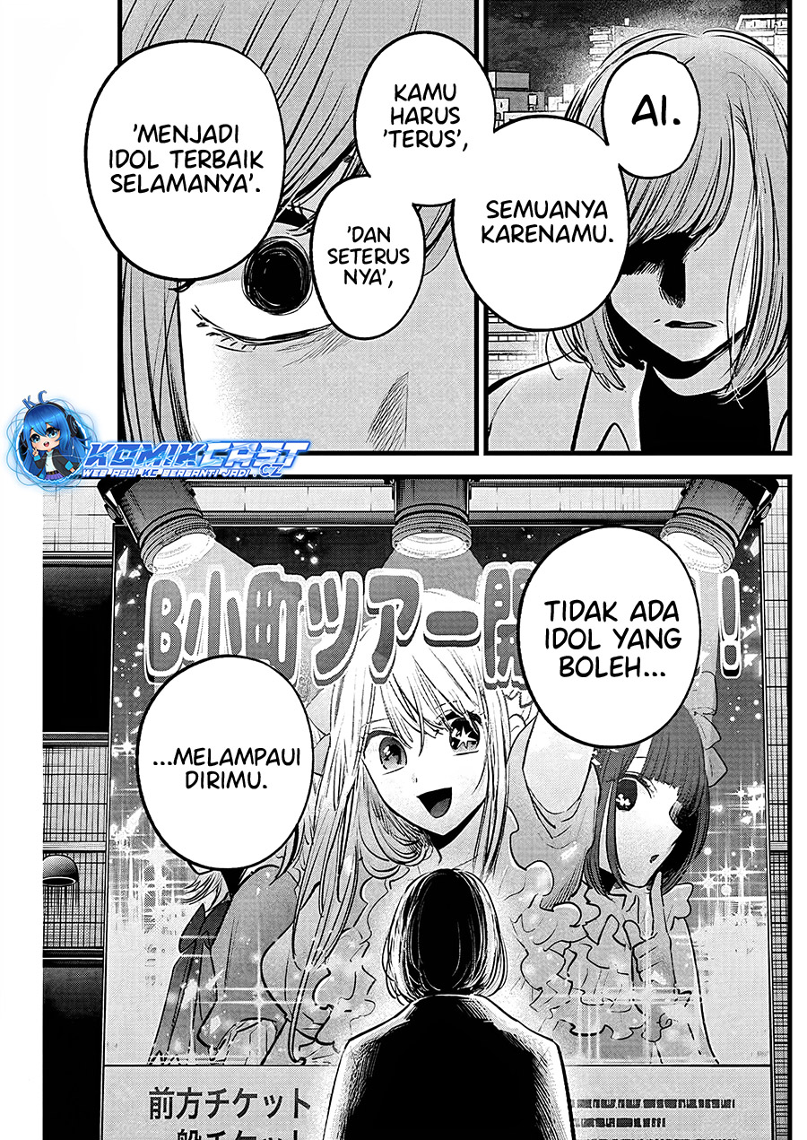 Oshi no Ko Chapter 158 - halaman 14
