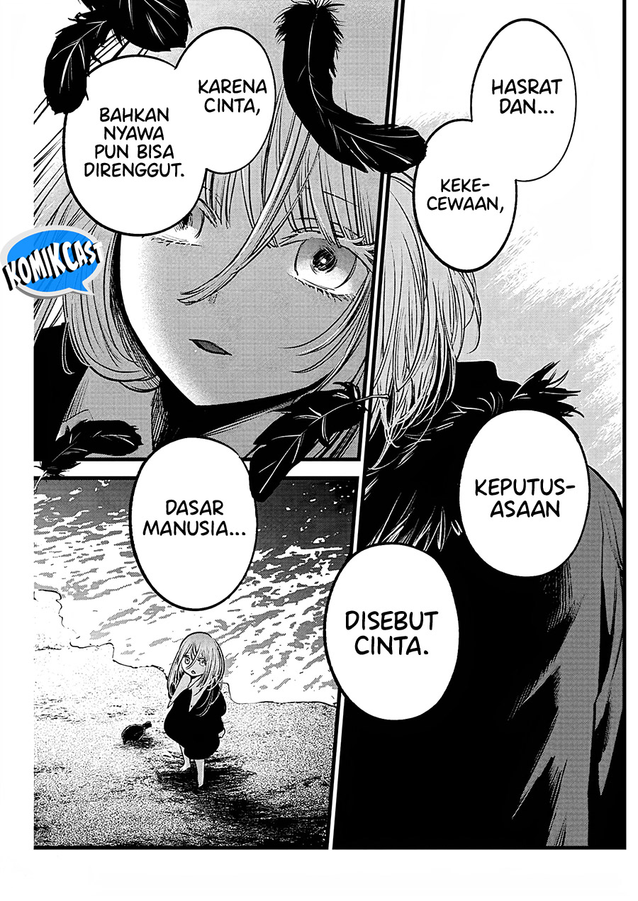 Oshi no Ko Chapter 158 - halaman 16