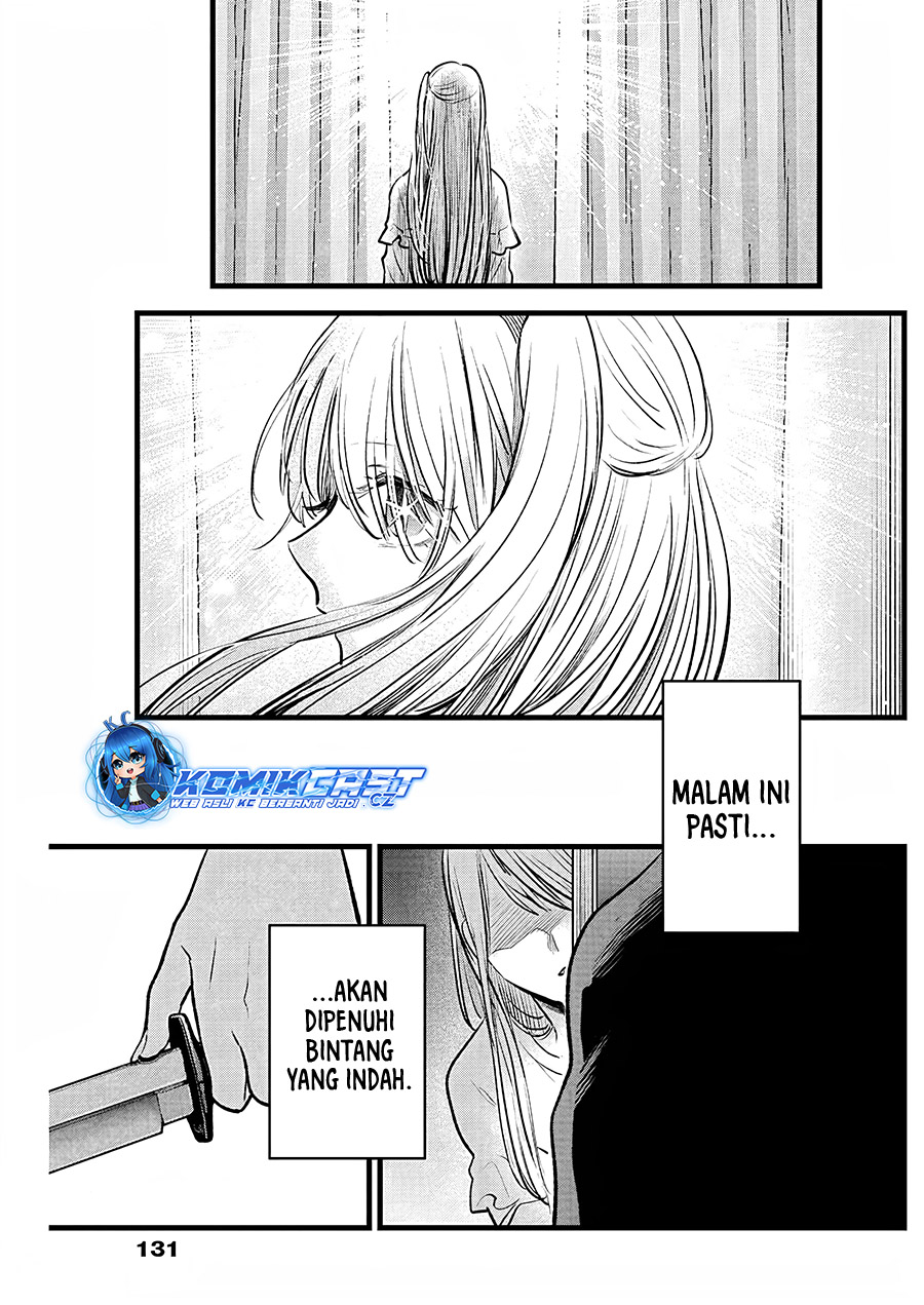 Oshi no Ko Chapter 158 - halaman 18