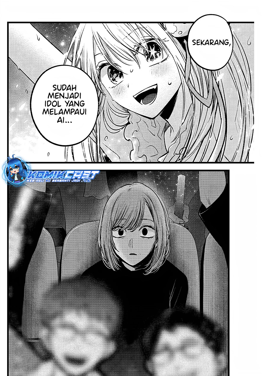 Oshi no Ko Chapter 158 - halaman 3