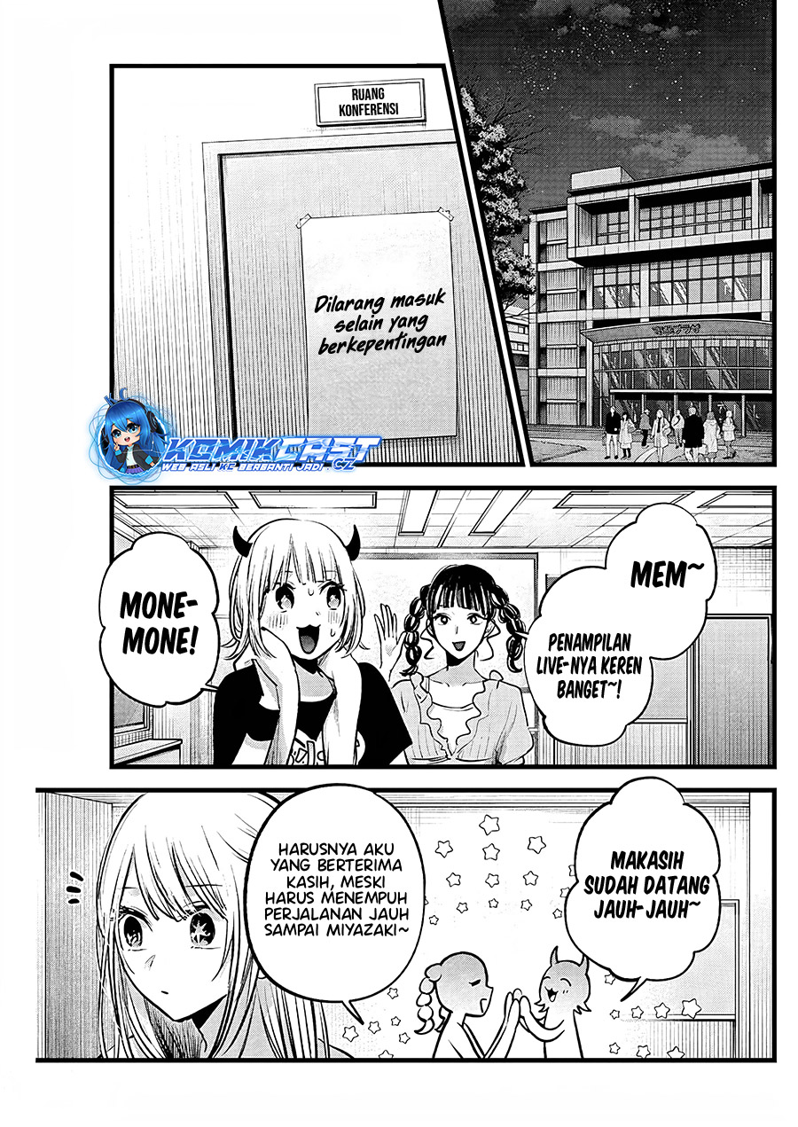 Oshi no Ko Chapter 158 - halaman 4