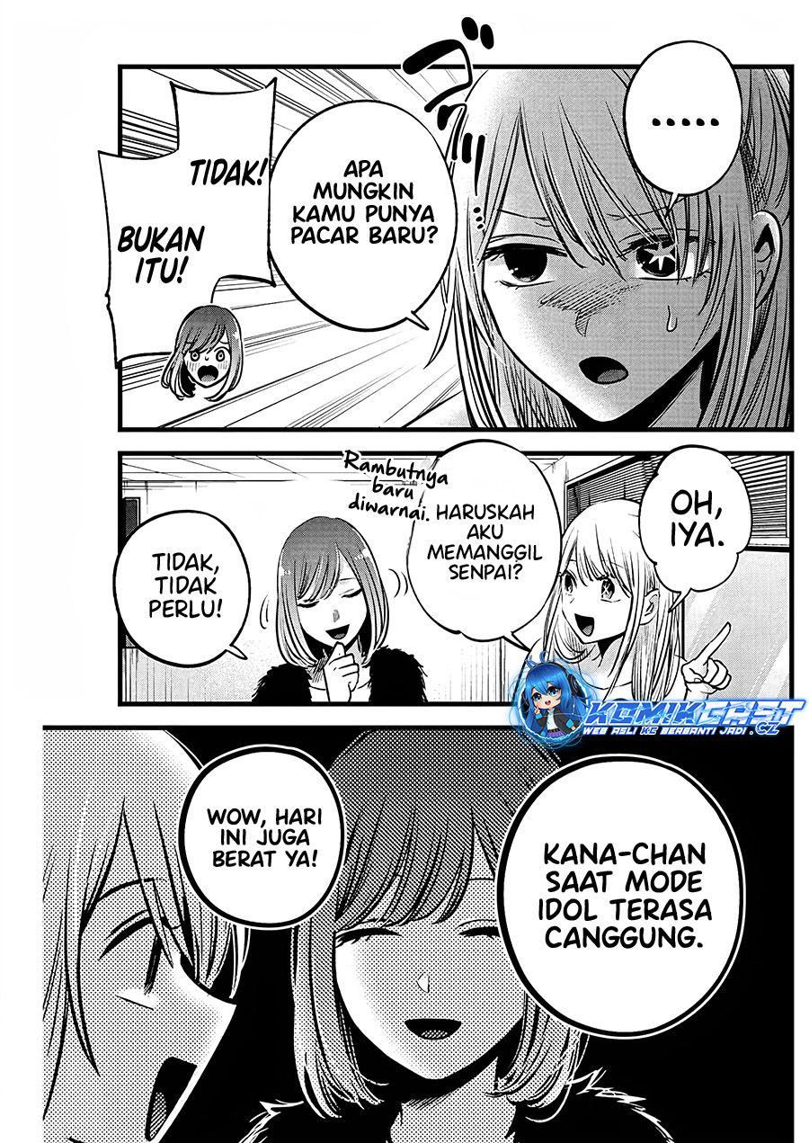 Oshi no Ko Chapter 158 - halaman 6