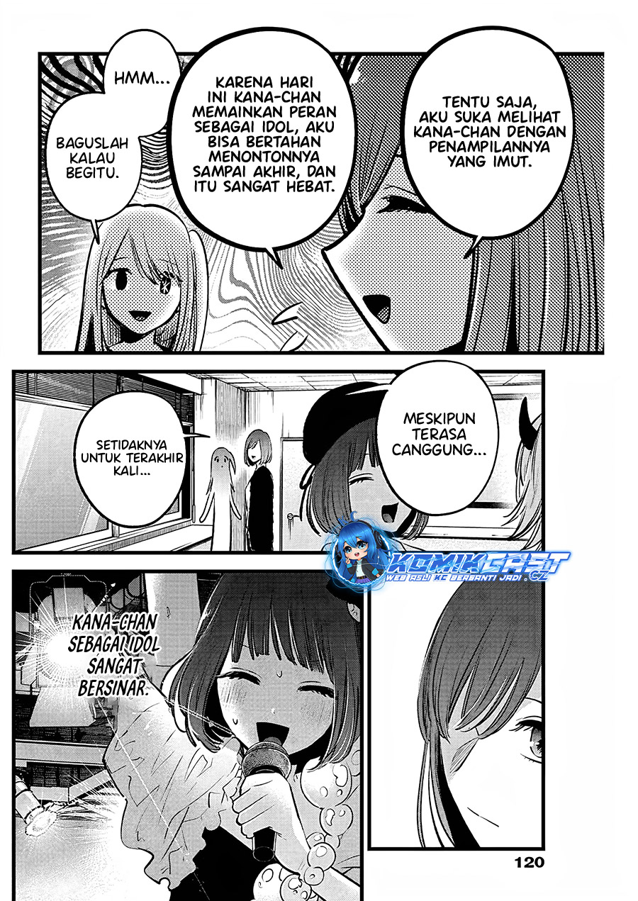 Oshi no Ko Chapter 158 - halaman 7