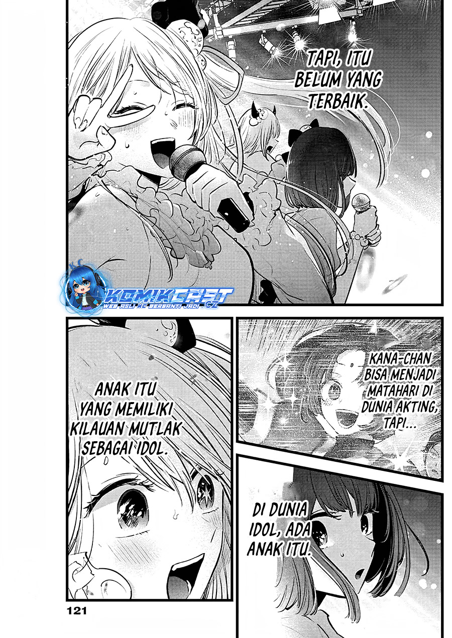 Oshi no Ko Chapter 158 - halaman 8