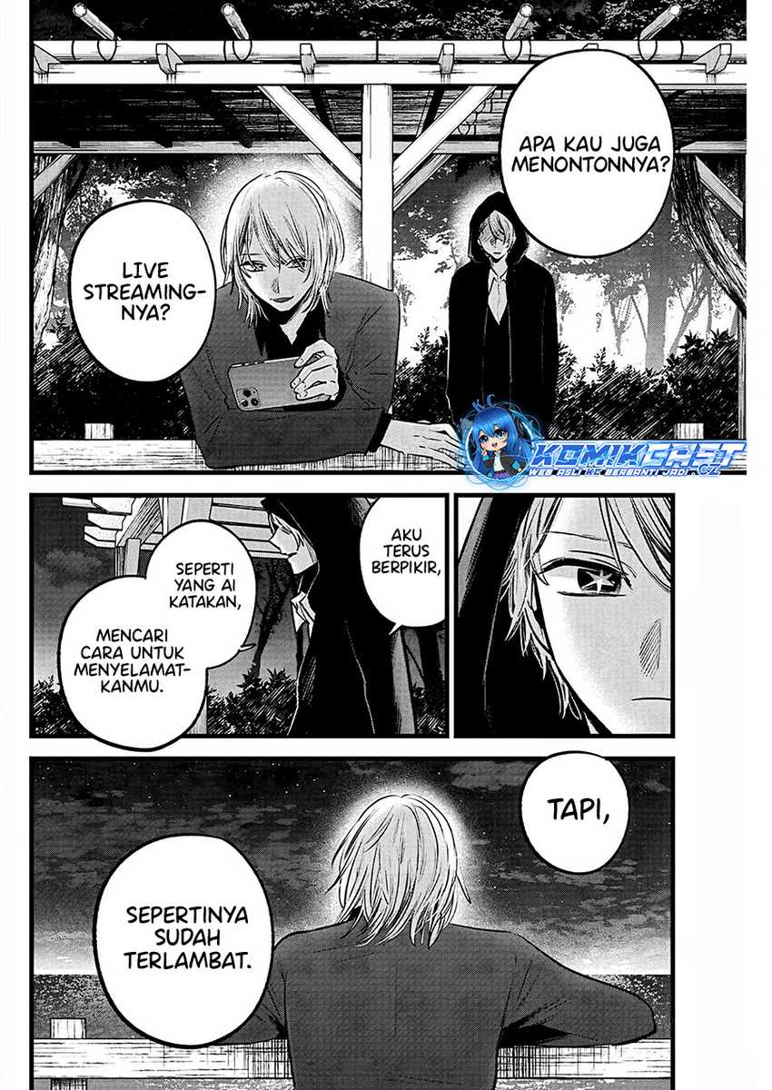 Oshi no Ko Chapter 159 - halaman 17