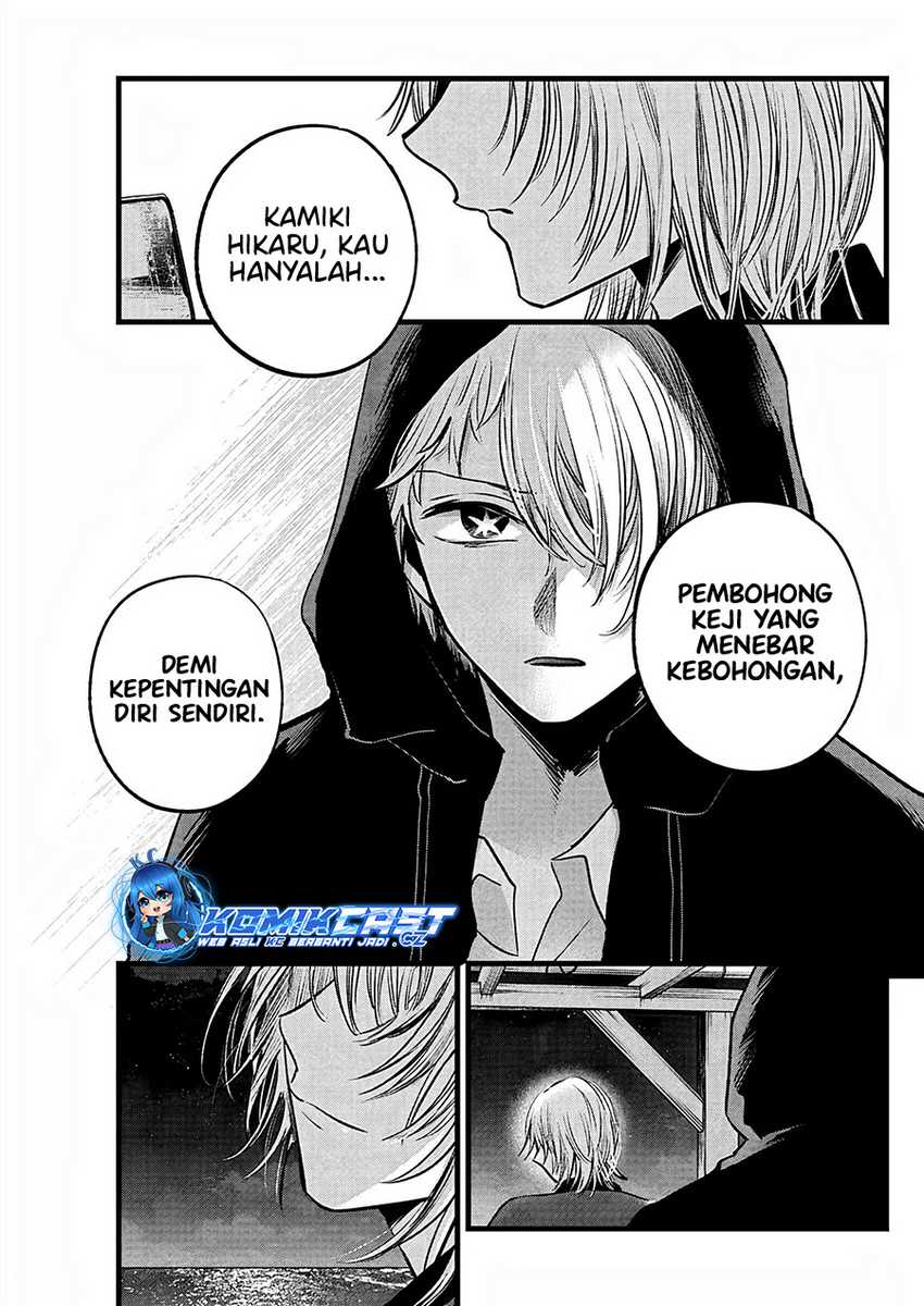 Oshi no Ko Chapter 159 - halaman 18