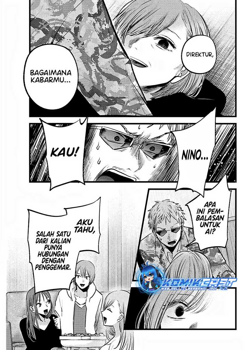 Oshi no Ko Chapter 159 - halaman 6
