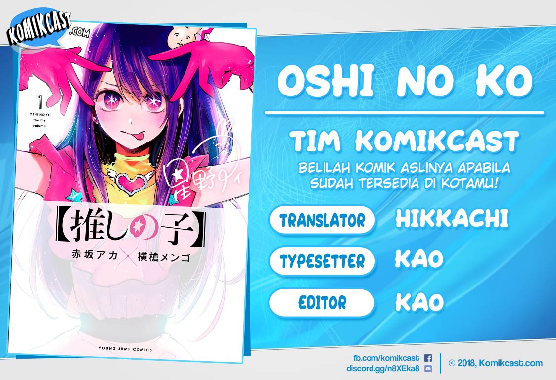 Oshi no Ko Chapter 16 - halaman 1