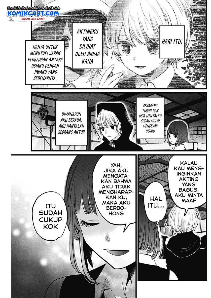 Oshi no Ko Chapter 16 - halaman 10