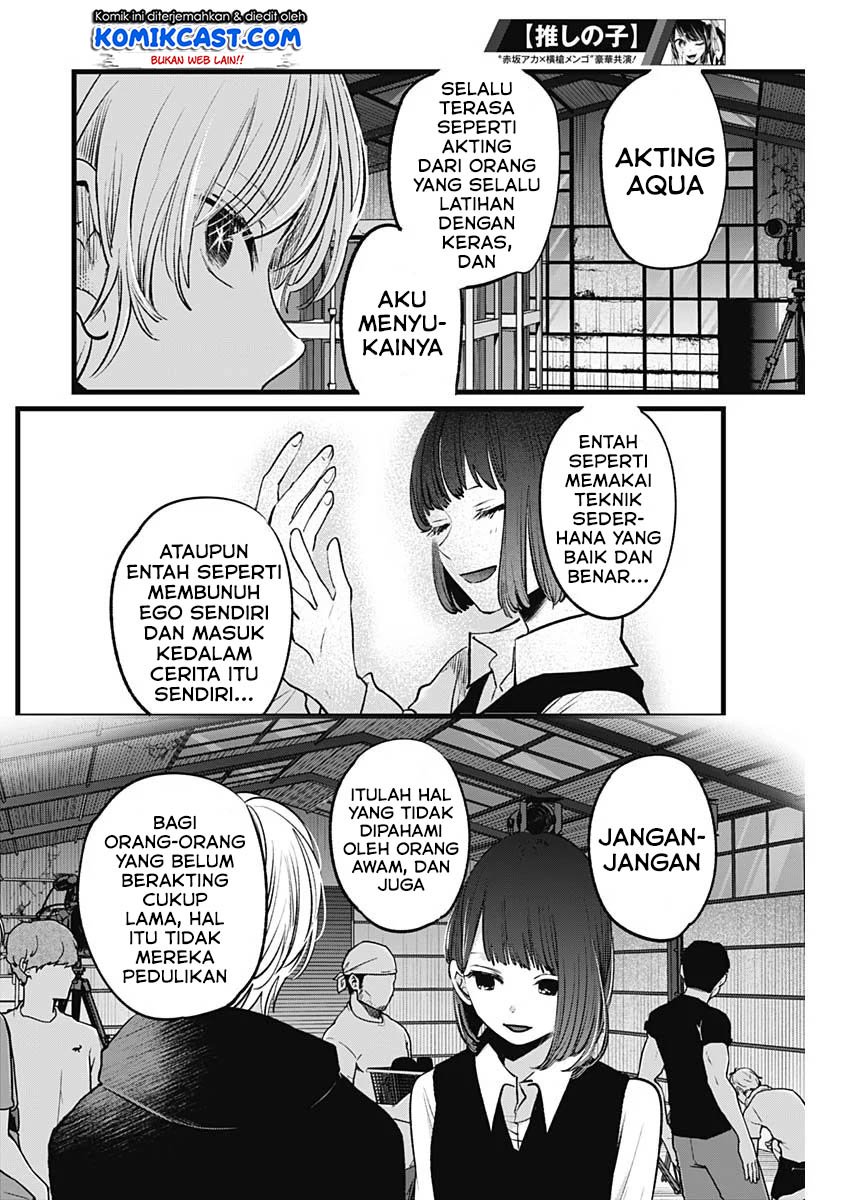 Oshi no Ko Chapter 16 - halaman 11