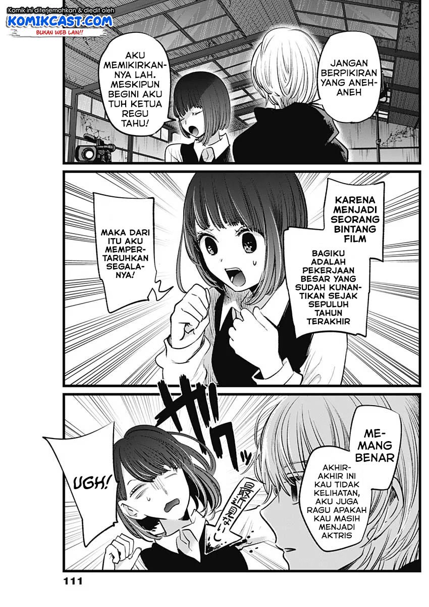 Oshi no Ko Chapter 16 - halaman 12