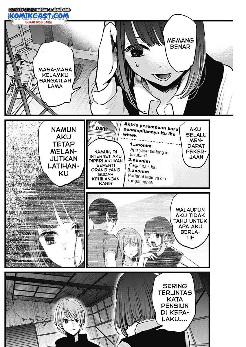 Oshi no Ko Chapter 16 - halaman 13