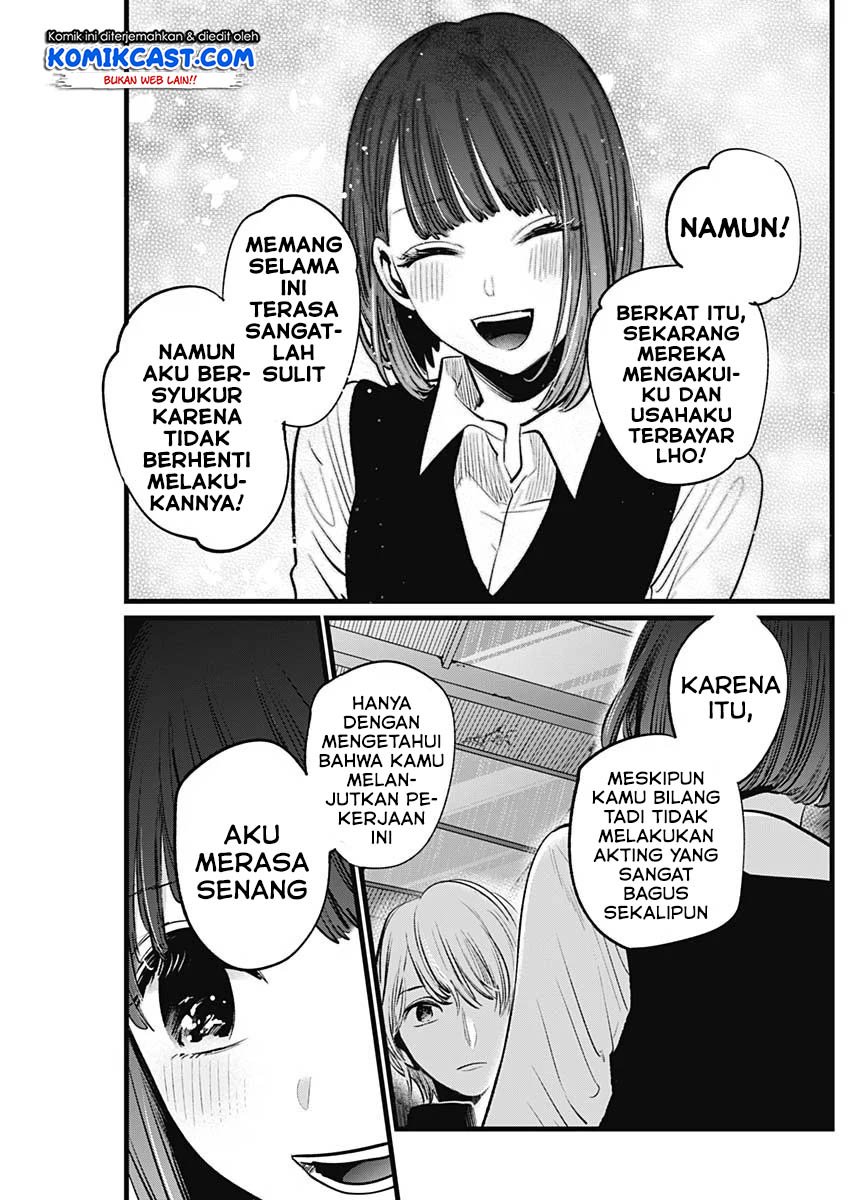 Oshi no Ko Chapter 16 - halaman 14