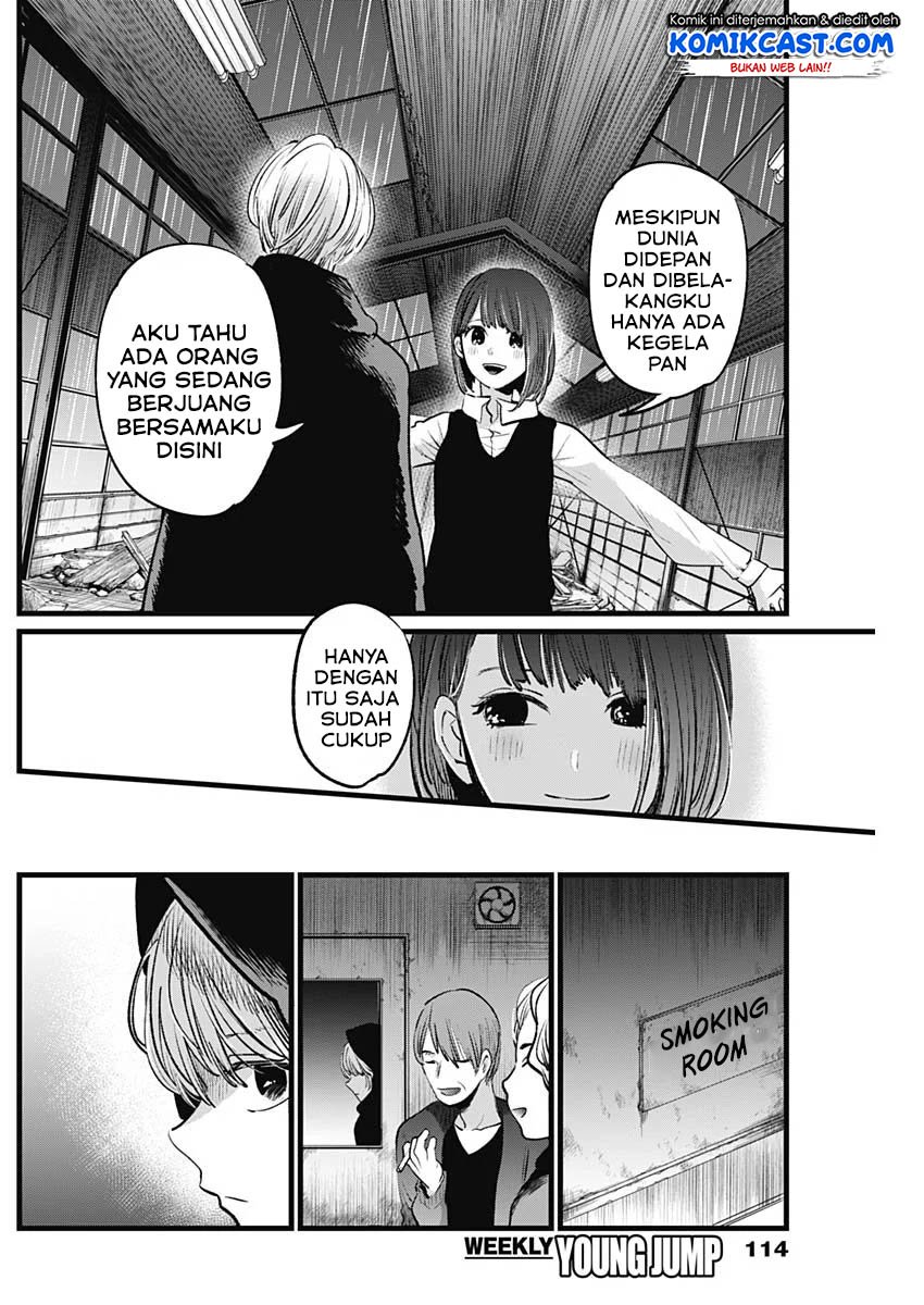 Oshi no Ko Chapter 16 - halaman 15