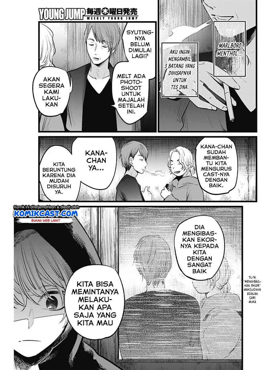 Oshi no Ko Chapter 16 - halaman 16