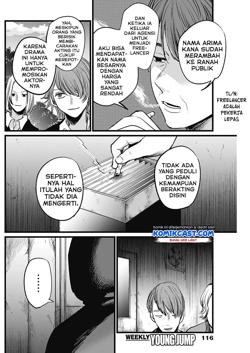Oshi no Ko Chapter 16 - halaman 17