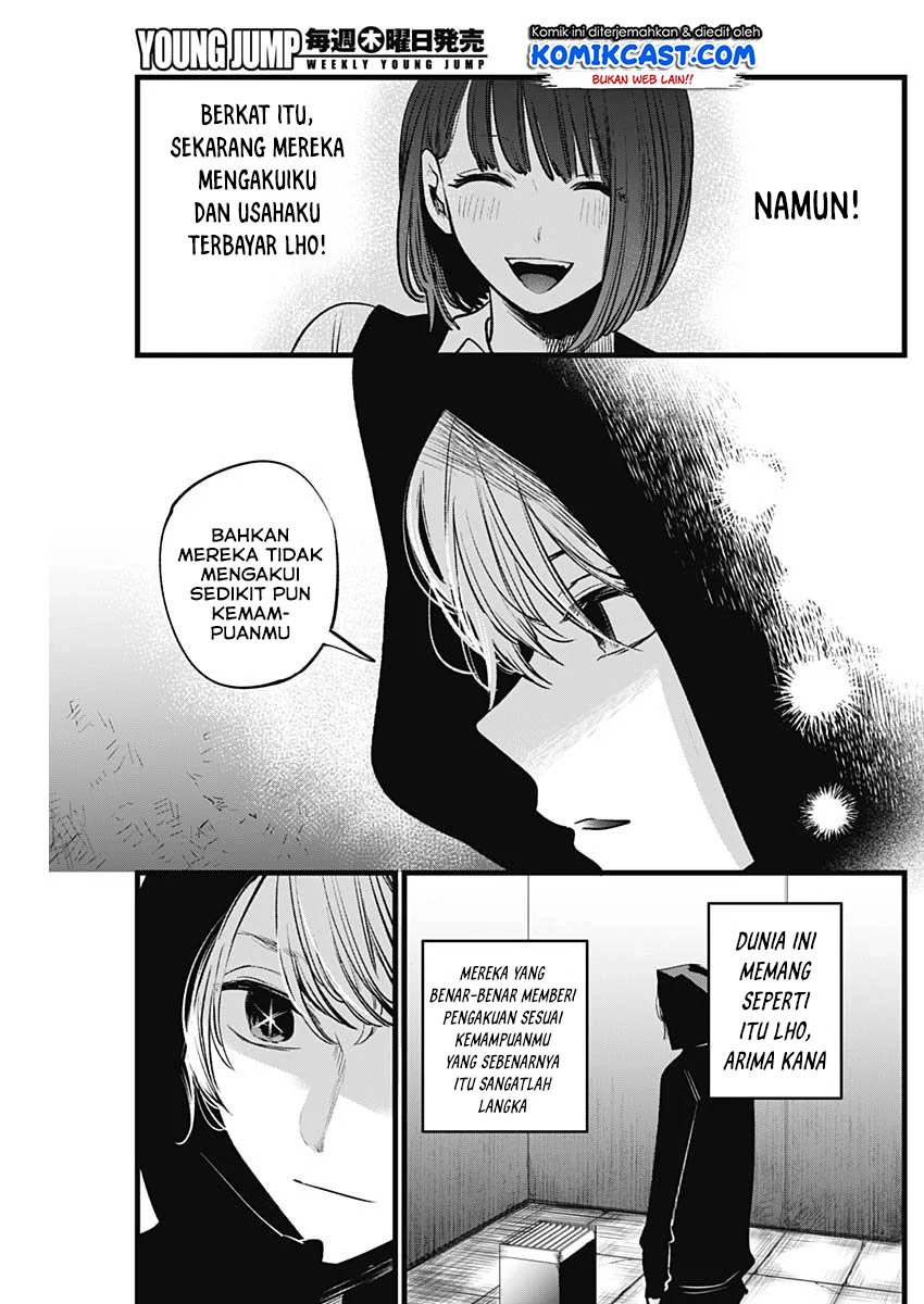 Oshi no Ko Chapter 16 - halaman 18