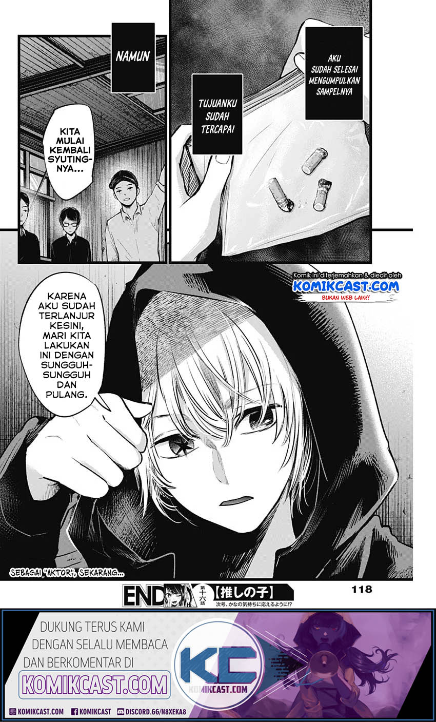 Oshi no Ko Chapter 16 - halaman 19