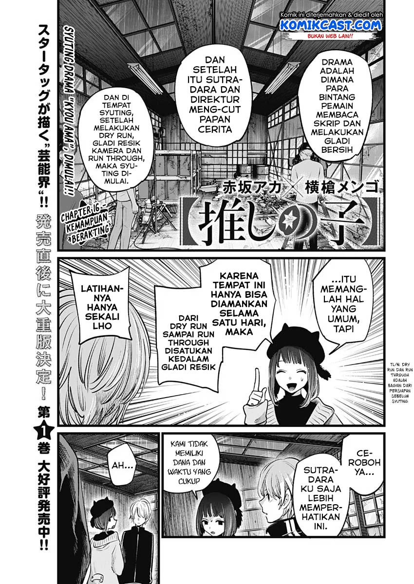 Oshi no Ko Chapter 16 - halaman 2