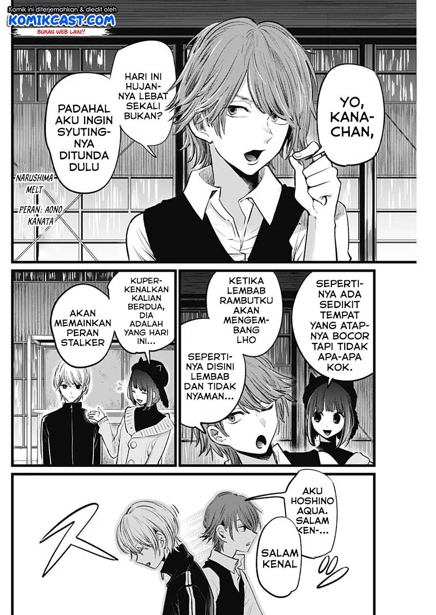 Oshi no Ko Chapter 16 - halaman 3