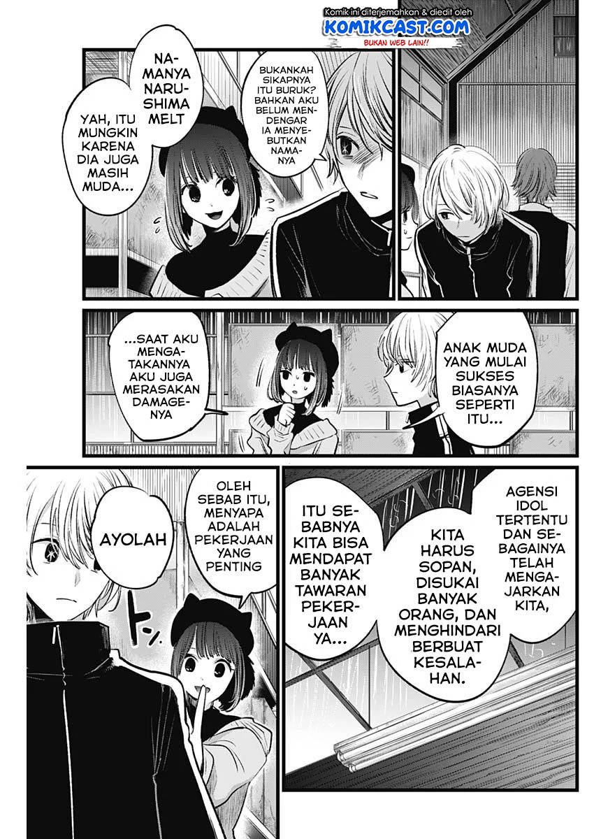 Oshi no Ko Chapter 16 - halaman 4