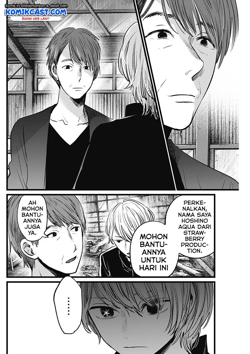 Oshi no Ko Chapter 16 - halaman 5