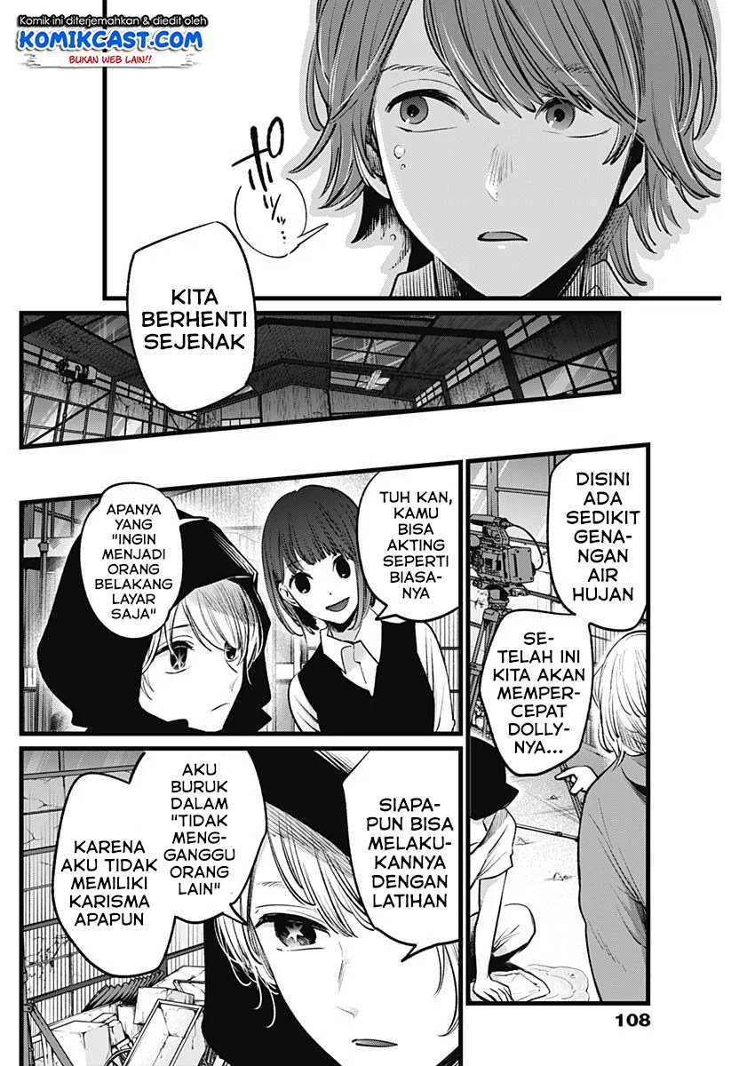 Oshi no Ko Chapter 16 - halaman 9