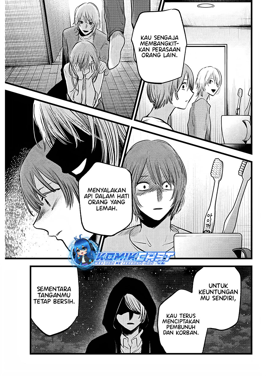 Oshi no Ko Chapter 160 - halaman 10