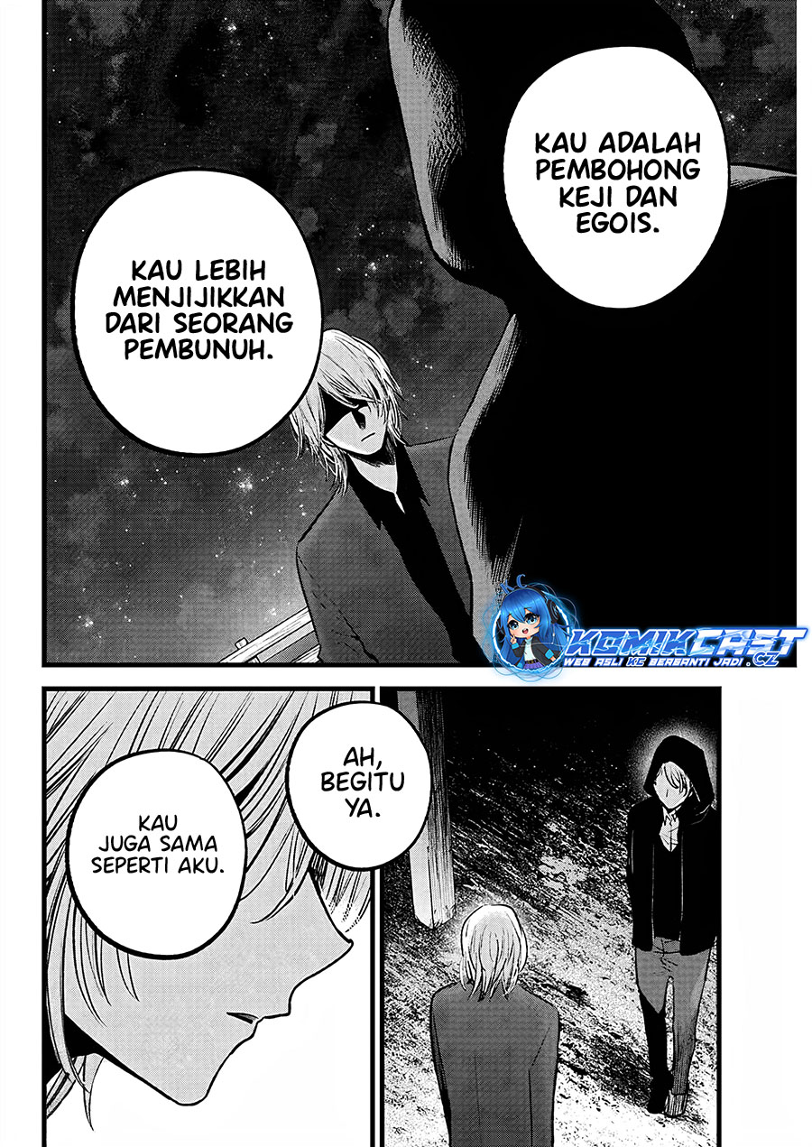 Oshi no Ko Chapter 160 - halaman 11