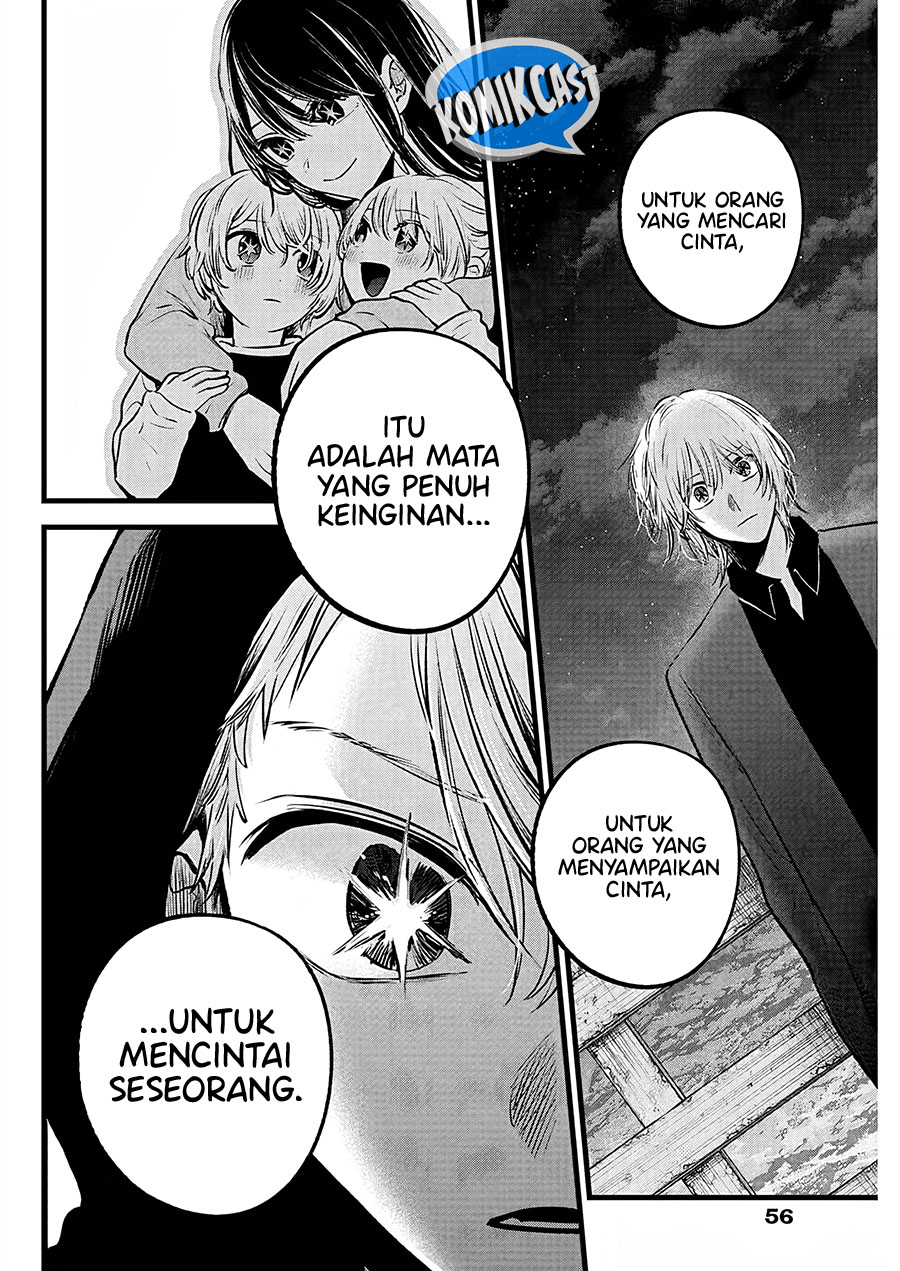 Oshi no Ko Chapter 160 - halaman 17
