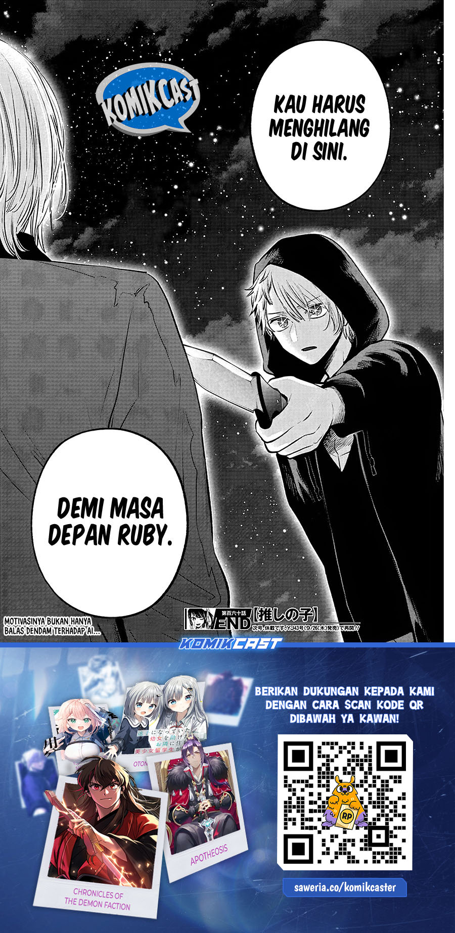 Oshi no Ko Chapter 160 - halaman 19