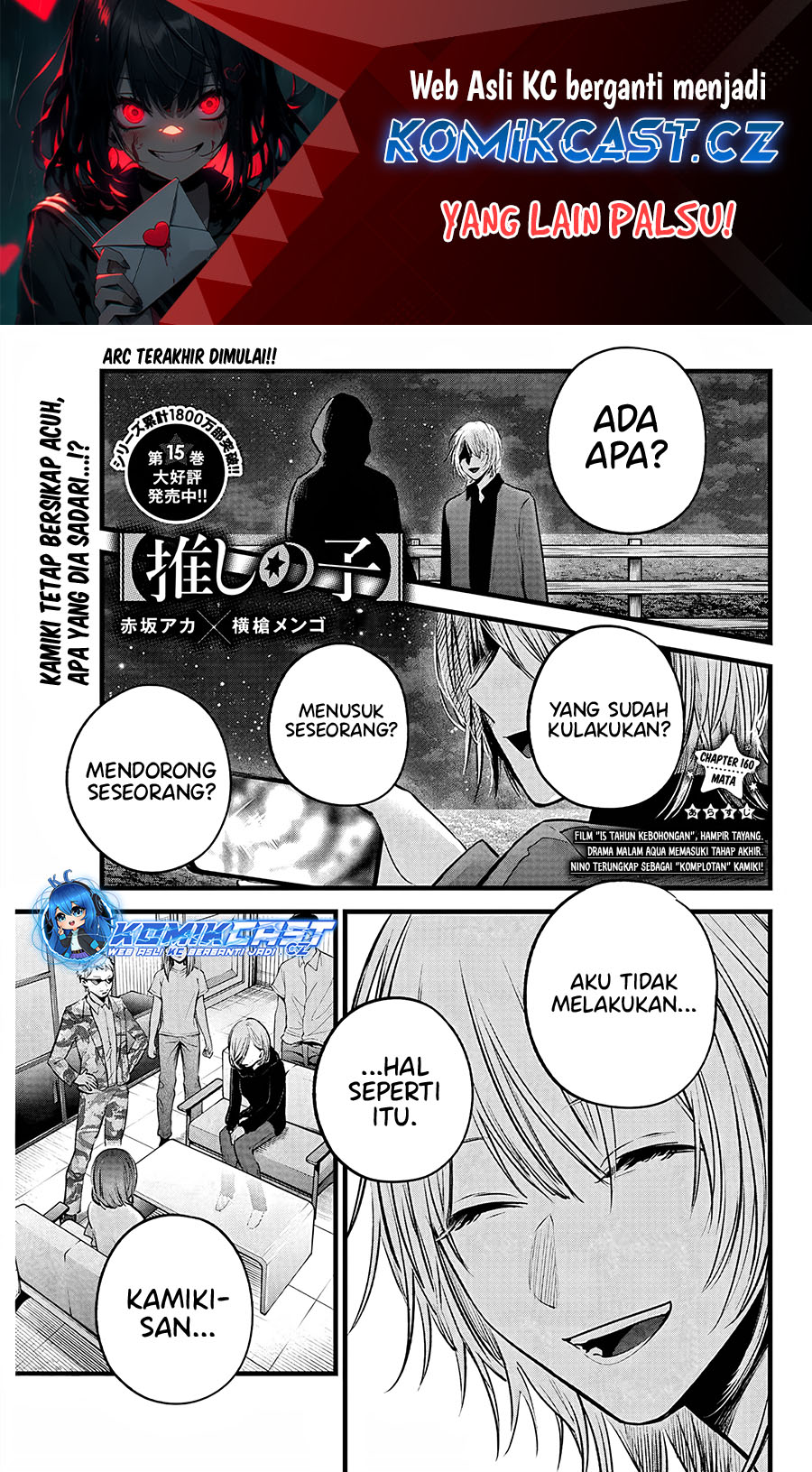 Oshi no Ko Chapter 160 - halaman 2