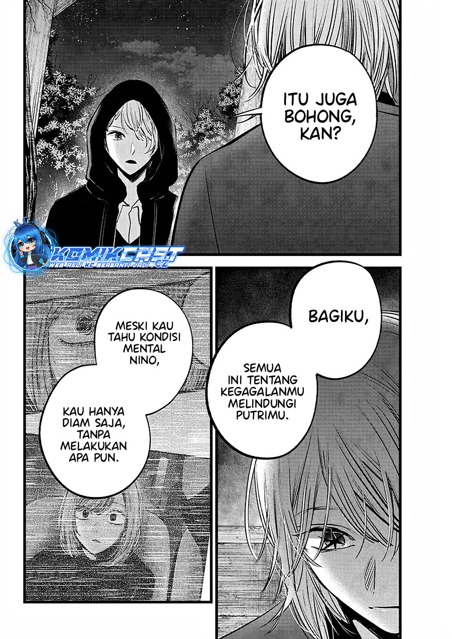 Oshi no Ko Chapter 160 - halaman 7