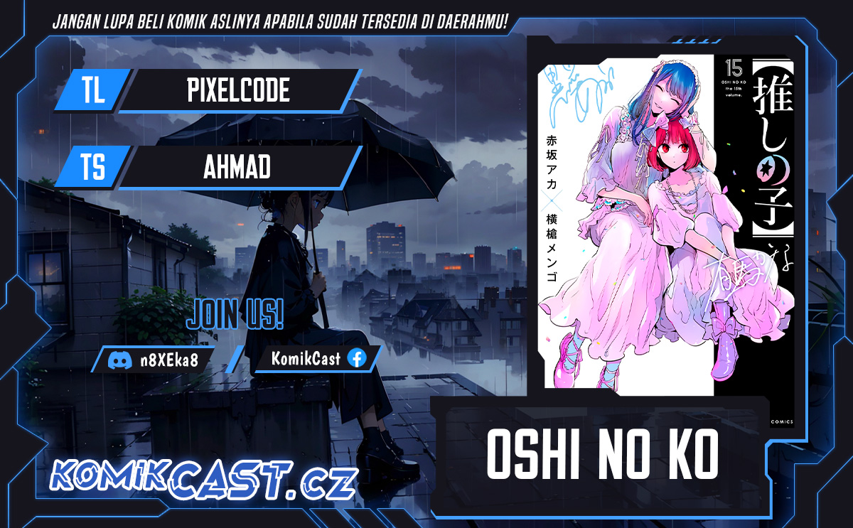 Oshi no Ko Chapter 161 - halaman 1