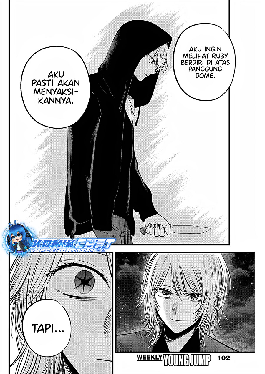 Oshi no Ko Chapter 161 - halaman 13