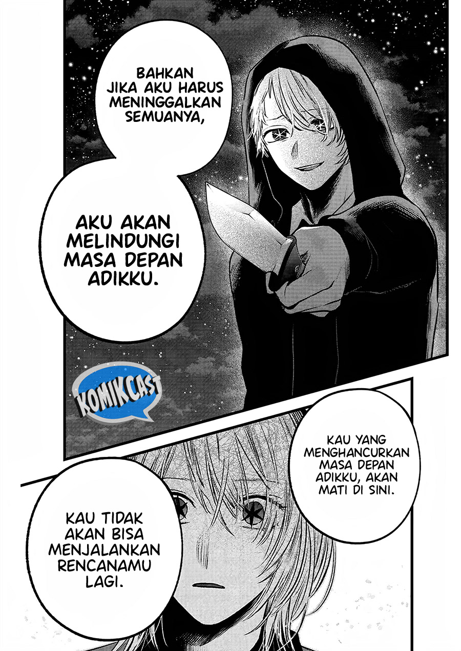 Oshi no Ko Chapter 161 - halaman 14